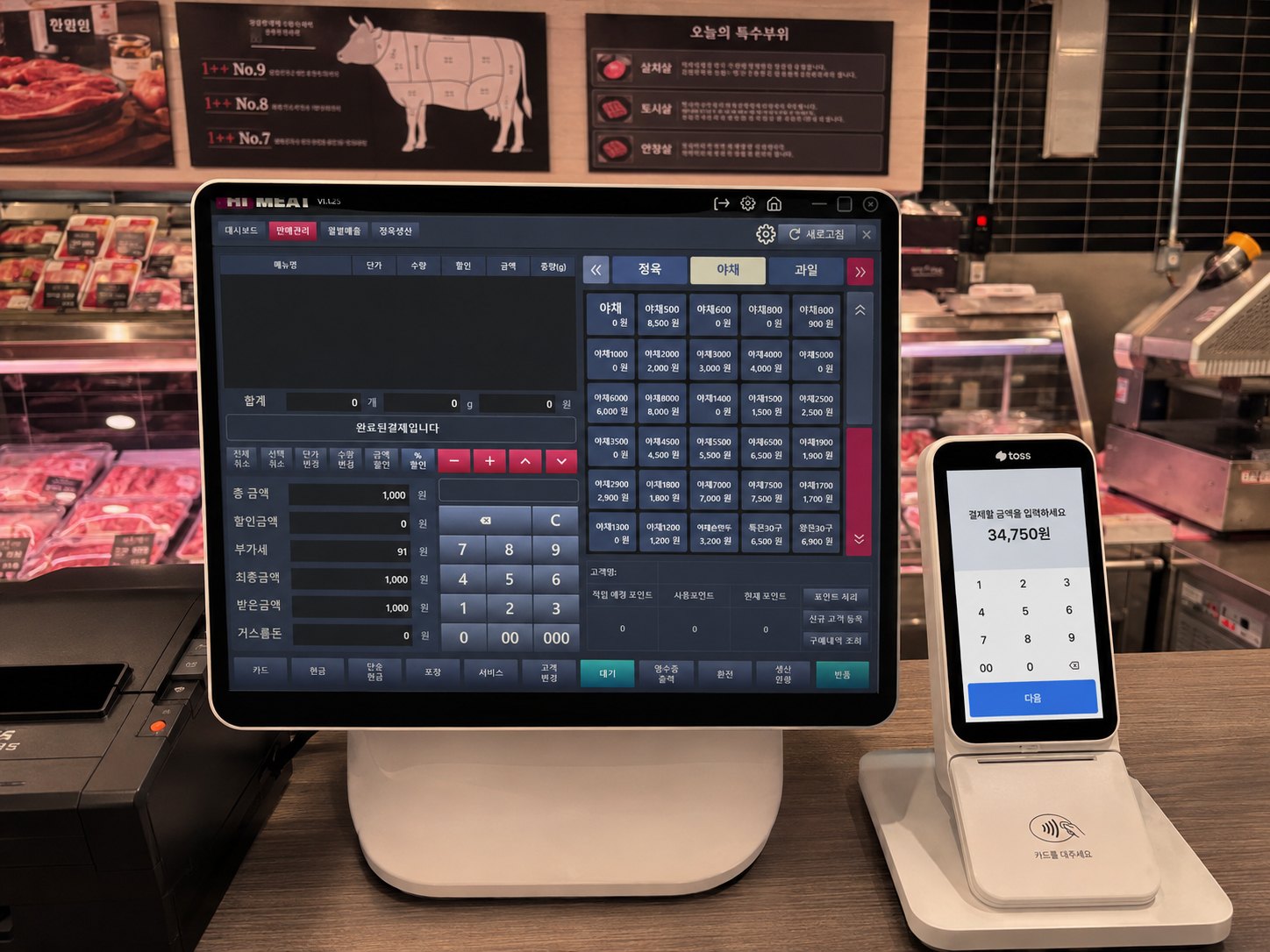 정육점 매장에 설치된 HiMeat POS 화면과 결제 단말기